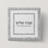 Badge Carré 5 Cm Personalized Hebrew Shabbat Shalom Silver Glitter (Devant)