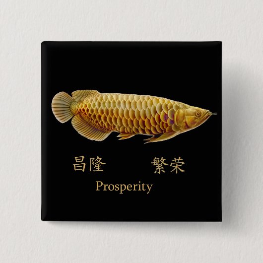 Badge Carré 5 Cm Pin d'or de prospérité d'Arowana (Devant)