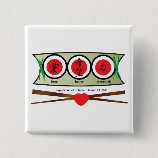 Badge Carré 5 Cm Plat de sushi de LHS (Devant)