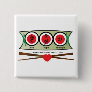 Badge Carré 5 Cm Plat de sushi de LHS