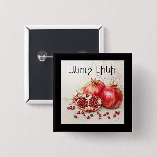 Badge Carré 5 Cm Pomegranate Button (Devant & derrière)