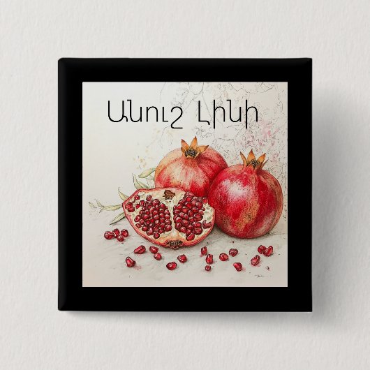 Badge Carré 5 Cm Pomegranate Button (Devant)