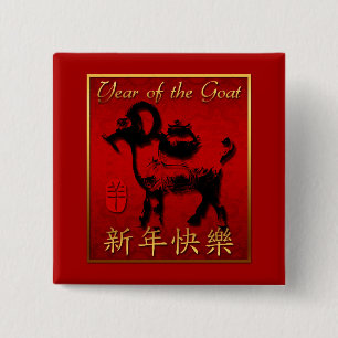 Badge Carré 5 Cm Ram Sheep Goat Year Chinese Greeting Square Button