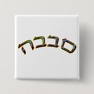 Badge Carré 5 Cm Sababa