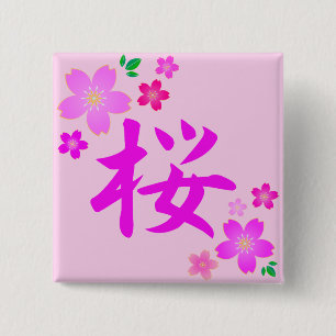 Badge Carré 5 Cm SAKURA en japonais