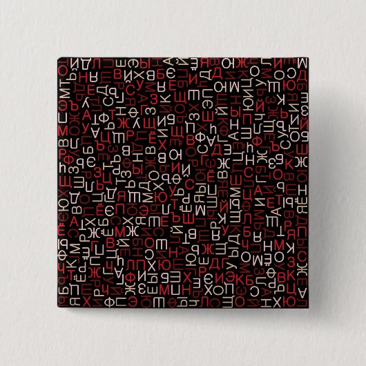 Badge Carré 5 Cm Script cyrillique russe (Devant)