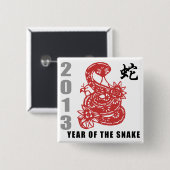 Badge Carré 5 Cm Serpent chinois 2013 de zodiaque (Devant & derrière)