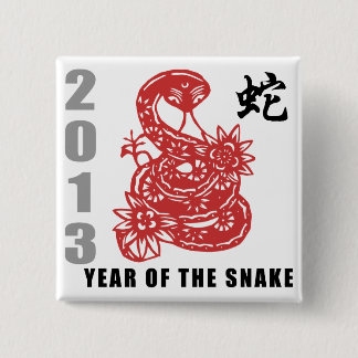 Badge Carré 5 Cm Serpent du Zodiaque Chinois 2013