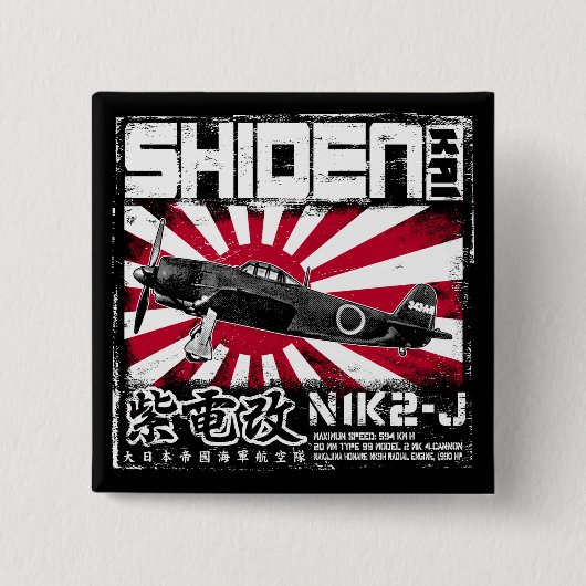 Badge Carré 5 Cm Shiden Kai (Devant)