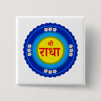 Badge Carré 5 Cm Shri Radha à Vrindavan