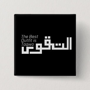 Badge Carré 5 Cm Taqwa en arabe