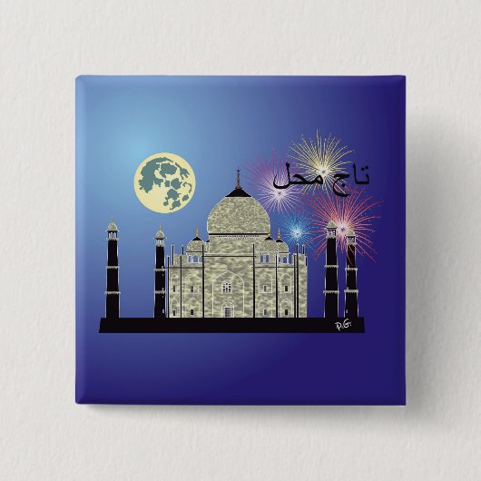 Badge Carré 5 Cm Tasch Mahal Indien Button 3 (Devant)