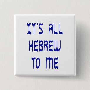 Badge Carré 5 Cm Tout est hébreu pour moi