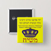 Badge Carré 5 Cm Yechi Adoneinu Moreinu v. Rabbeinu (Devant & derrière)