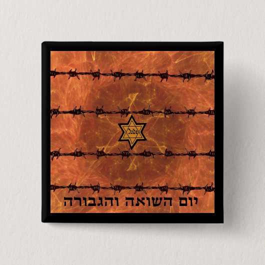Badge Carré 5 Cm Yom HaShoah (Devant)