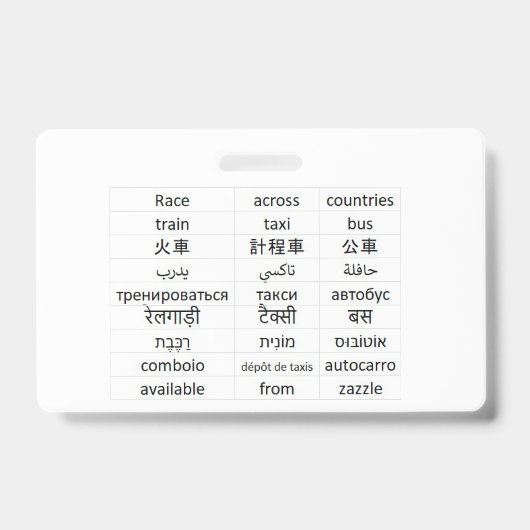 Badge course à travers le monde (Avant)