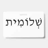 Badge de nom avec nom hébreu (Arrière)