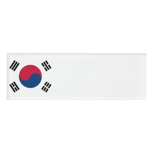 Badge D'identification Drapeau de la Corée du Sud (Devant)