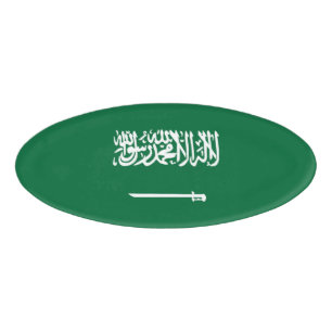 Badge D'identification Drapeau de l'Arabie saoudite