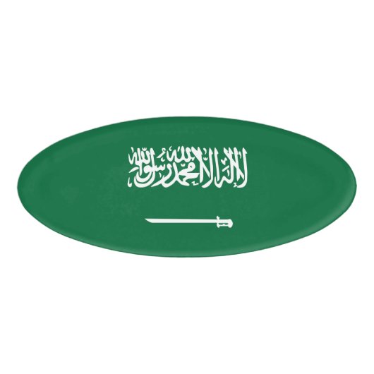 Badge D'identification Drapeau de l'Arabie saoudite (Devant)