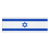 Badge D'identification Drapeau Israël (Devant)