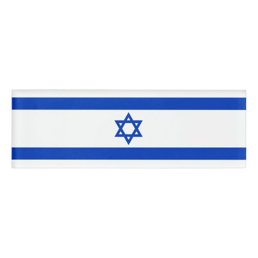 Badge D'identification Drapeau Israël (Devant)