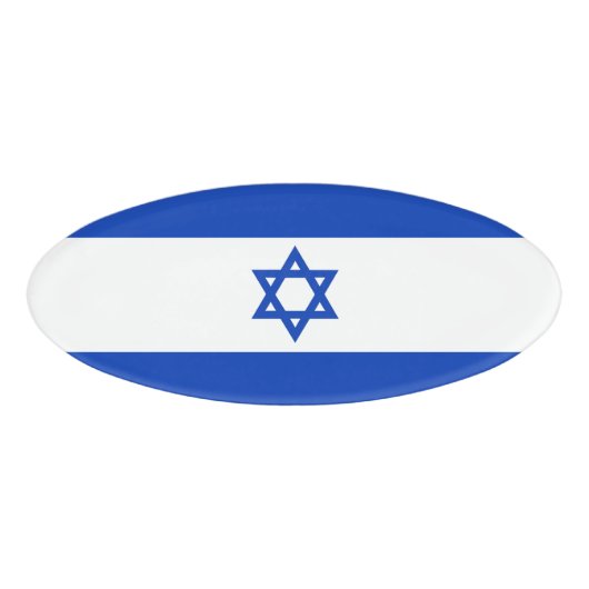 Badge D'identification Drapeau Israël (Devant)