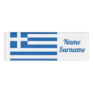Badge D'identification Grèce Drapeau du patriotisme grec