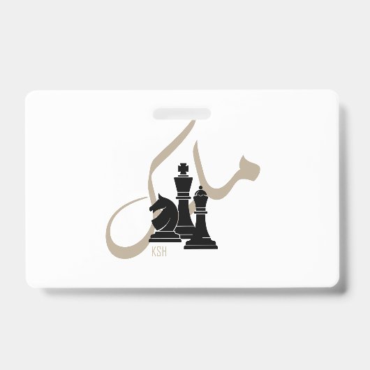 Badge Échec et mat (Avant)
