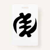 Badge Gye Nyame | God is Supreme Adinkra (Devant)