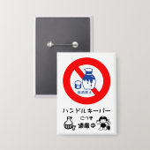 Badge HandleKeeper (Recto/Verso)