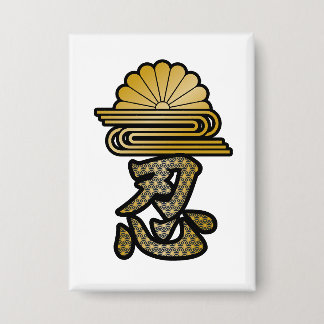 Badge Japanese Kanji "SHINOBI" along with Japanese patte