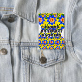 Badge Joli Motif de fleurs Abstraites (Insitu)