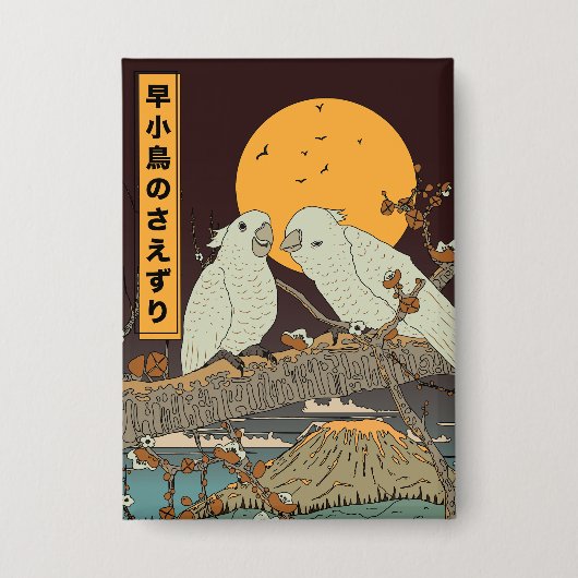 Badge Le chant des petits oiseaux (Recto)