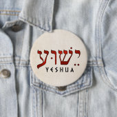 Badge Rond 10 Cm י ש ו ע/Yeshua/Jésus (En situation)