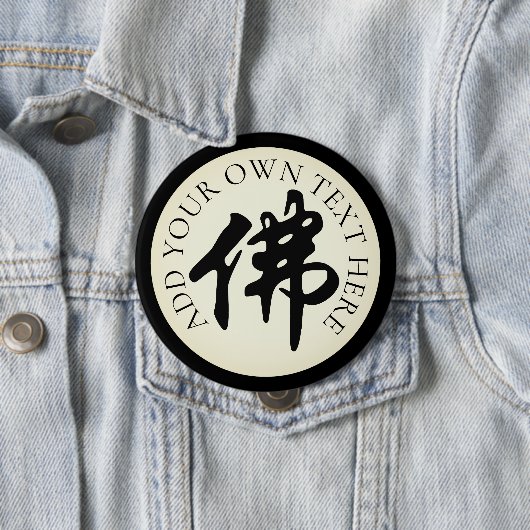 Badge Rond 10 Cm Caligraphie chinoise - Bouddha 1 (En situation)