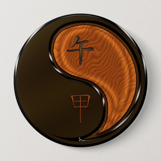 Badge Rond 10 Cm Cheval de Bois (Devant)