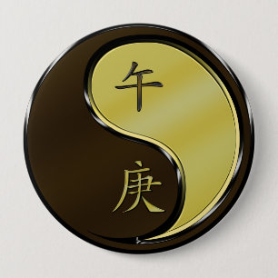 Badge Rond 10 Cm Cheval de Métal