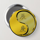 Badge Rond 10 Cm Dragon de Métal (Devant & derrière)