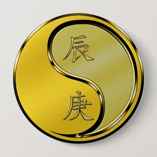 Badge Rond 10 Cm Dragon de Métal (Devant)