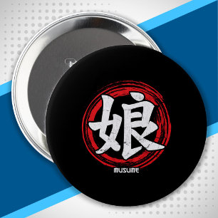 Badge Rond 10 Cm Kanji Fille Musume Japonais Langue Art Japon