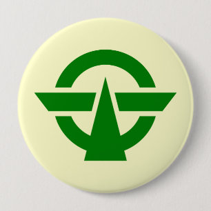 Badge Rond 10 Cm Kodaira, Tokyo, Japon