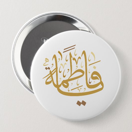 Badge Rond 10 Cm lady fatima (Devant & derrière)