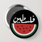 Badge Rond 10 Cm Palestine pastèque-Palestine arabe mot"français la (Devant & derrière)