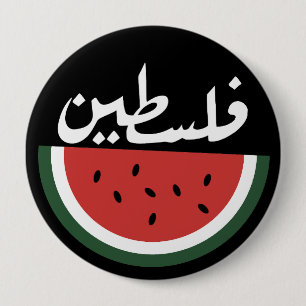 Badge Rond 10 Cm Palestine pastèque-Palestine arabe mot"français la