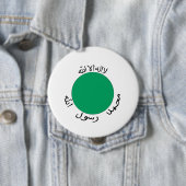 Badge Rond 10 Cm Somaliland (En situation)