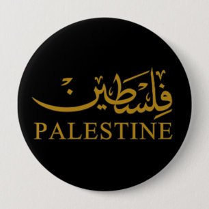 Badge Rond 10 Cm Texte PALESTINE en anglais et arabe Calligraphie