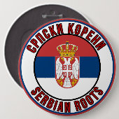 Badge Rond 15,2 Cm Српски Корени / Serbian Roots (Devant & derrière)