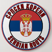 Badge Rond 15,2 Cm Српски Корени / Serbian Roots (Devant)