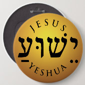 Badge Rond 15,2 Cm ישוע Yeshua (Devant & derrière)
